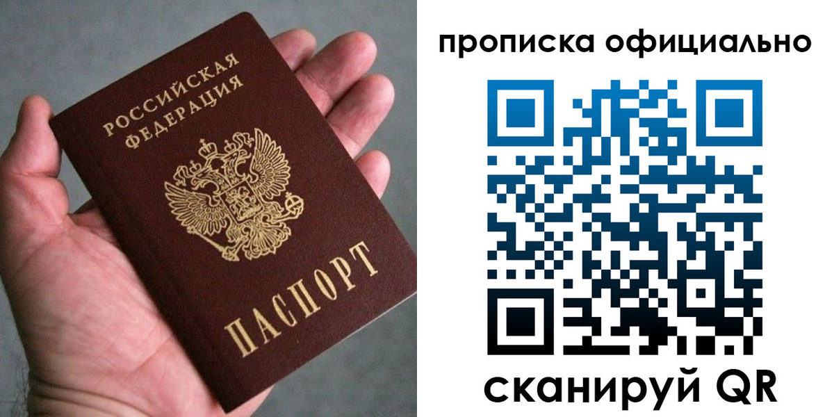 временная регистрация поиск в Нарткале