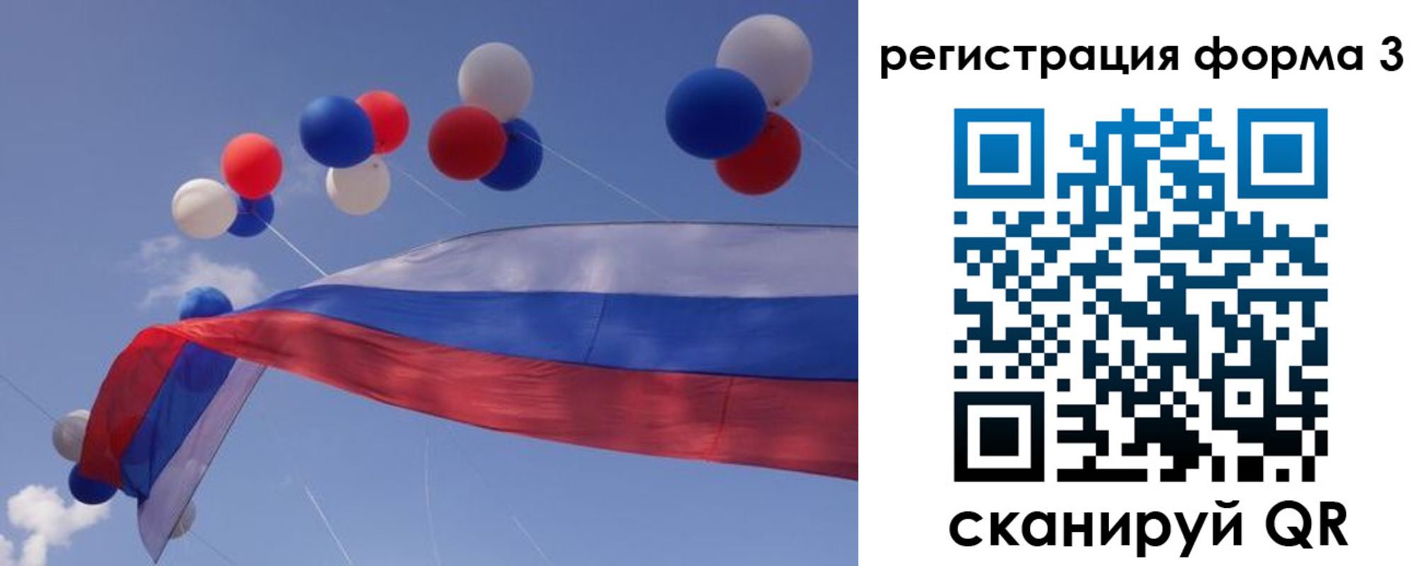 прописка паспорт в Нарткале