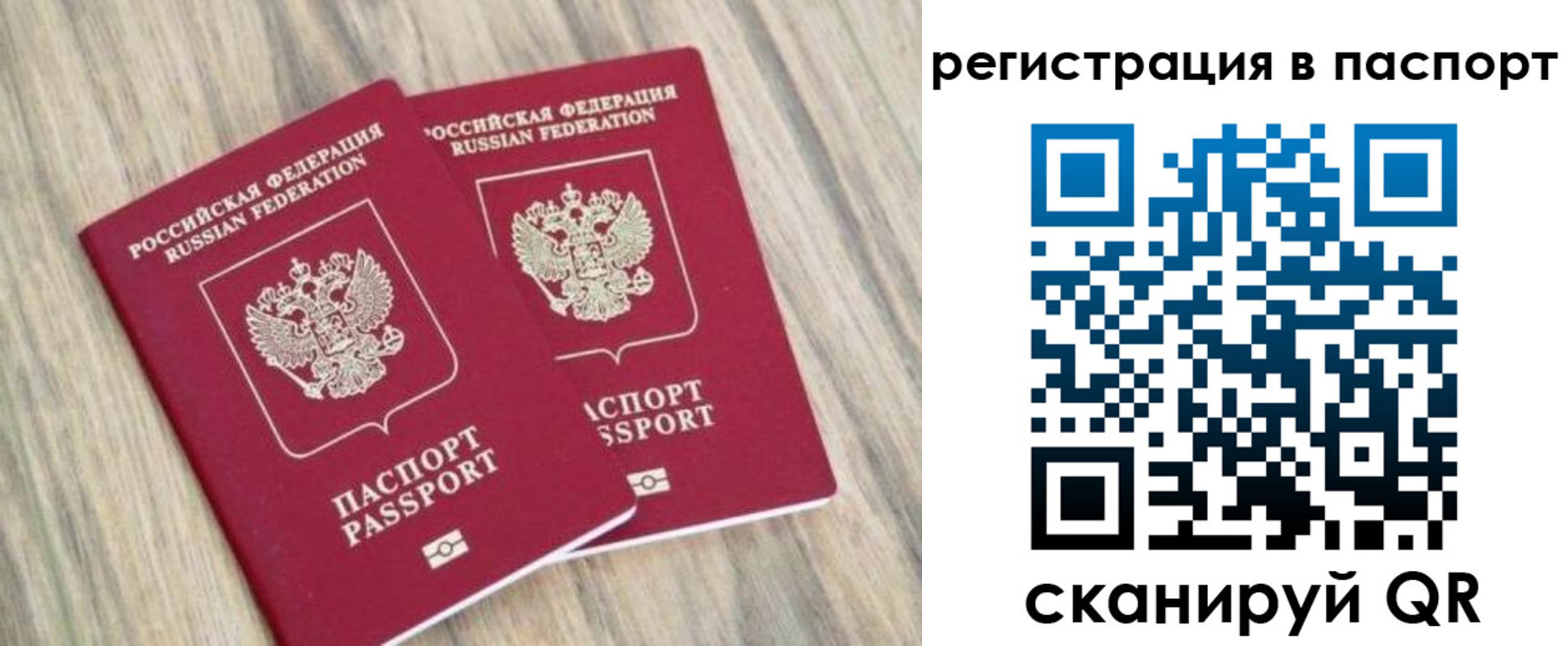 прописка иностранных граждан в Нарткале