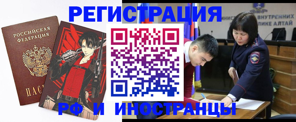 прописка от собственника в Нарткале