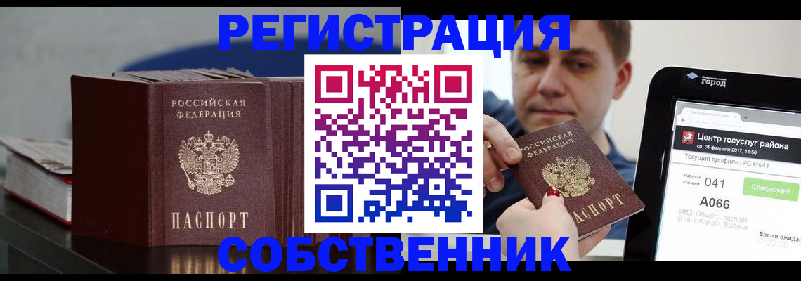 найти адрес прописки в Нарткале